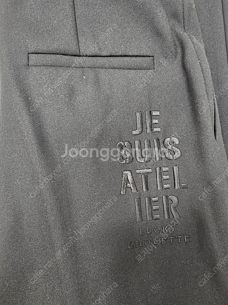 럭키슈에뜨, 따듯한 울 블렌드 와이드 팬츠--3