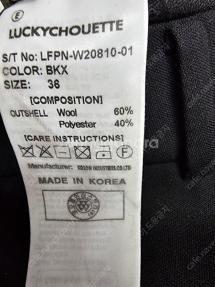 럭키슈에뜨, 따듯한 울 블렌드 와이드 팬츠--6