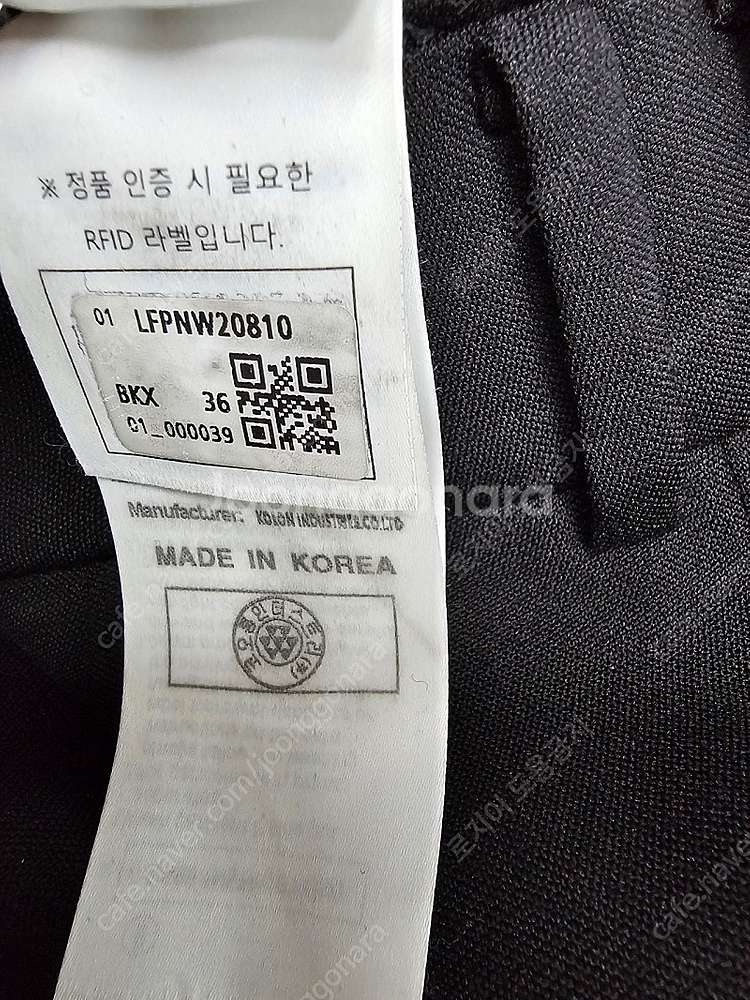 럭키슈에뜨, 따듯한 울 블렌드 와이드 팬츠--7