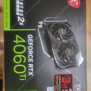 RTX4060ti 미개봉 새상품 초급처