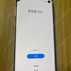 갤럭시 s10 5G 128기가 가성비폰 10만원