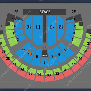 나훈아 서울 콘서트 1/11 낮 공연 2연석