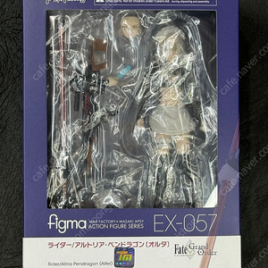 피그마 Figma EX-057 ex057 페그오 흑총밥 페이트 그랜드 오더 라이더 / 알트리아 팬드래건 오르타 알터