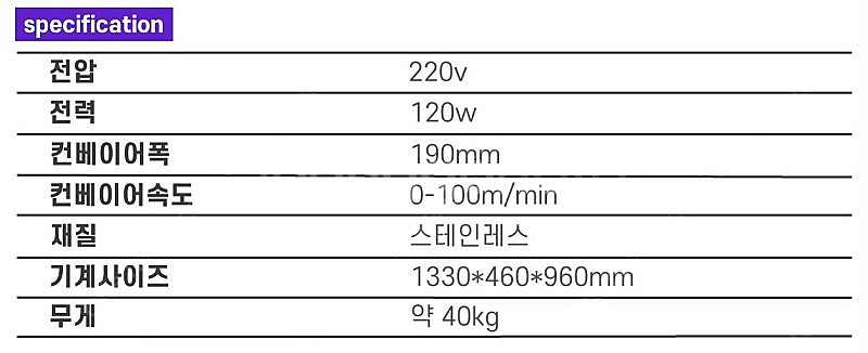 [판매] 고성능 잉크젯날인기 KL-1244(피더기 포함...--1