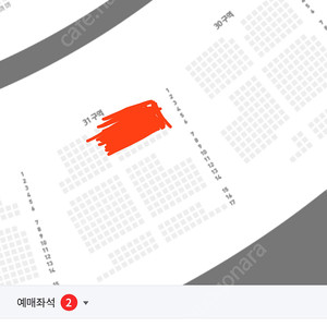 인피니트 콘서트 limited edition 첫콘 통로 2층 2연석 판매