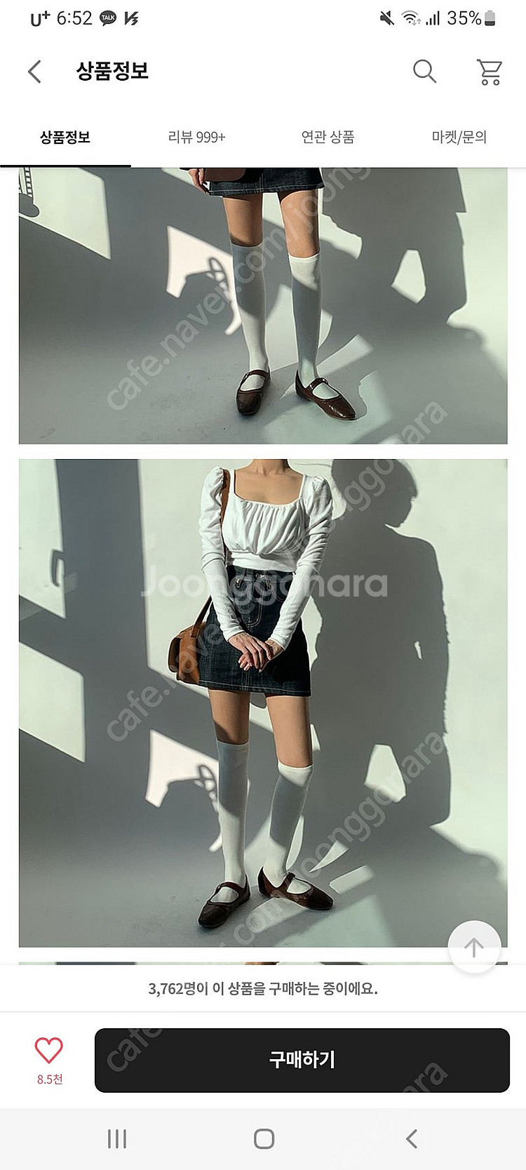 빨간망토 대여 졸업사진 대여--6