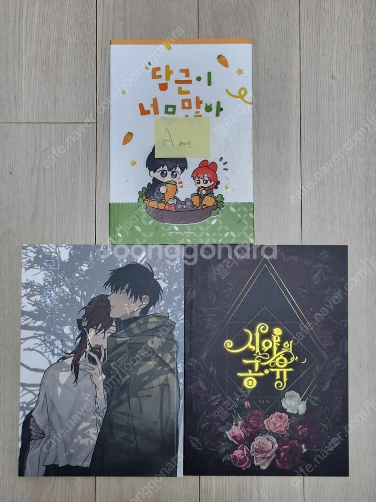급전 필요해서 진짜 싸게 묶어 팔아요. ㅠㅠㅠㅠ [백망...--0