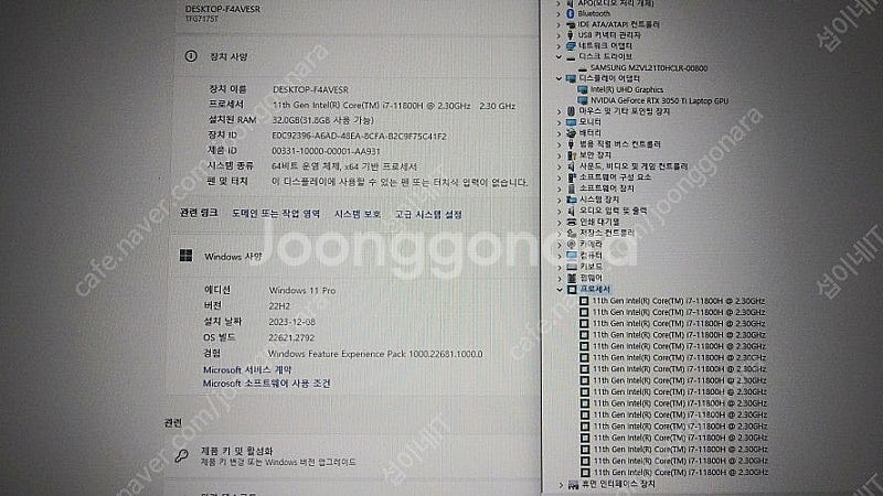 [판매]한성 TFG7175T 고성능 게이밍 노트북/17...--9