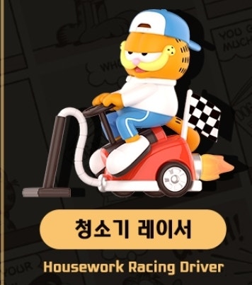 팝마트 주토피아,디즈니 몬스터대학교 울지마까꿍, 가필드...--4