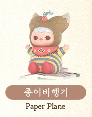 팝마트 주토피아,디즈니 몬스터대학교 울지마까꿍, 가필드...--8