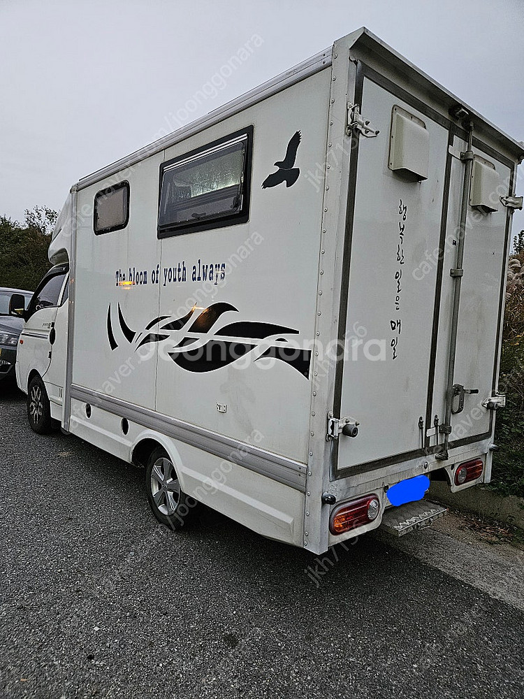 시티밴캠핑카--1