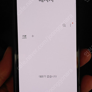 갤럭시폴드5 F946 512G 블랙 A급 88만 인천 서구