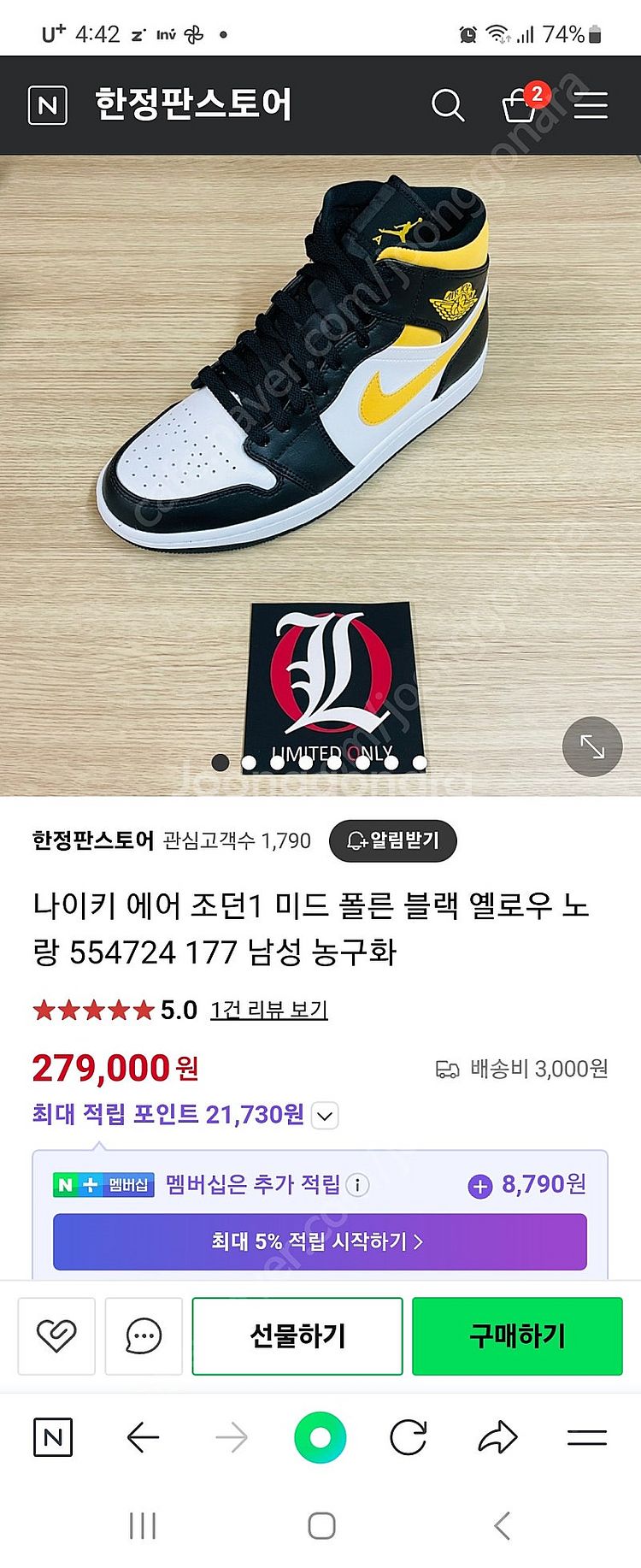 나이키 에어조던 폴른 블랙 554724-177 농구화 ...--7