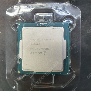 i5-8400 단품 (택포)