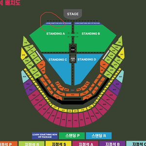 12/7 19:00 <찰리푸스 : 내한> VIP a구역 200번대 2석 - Learn Something New Package