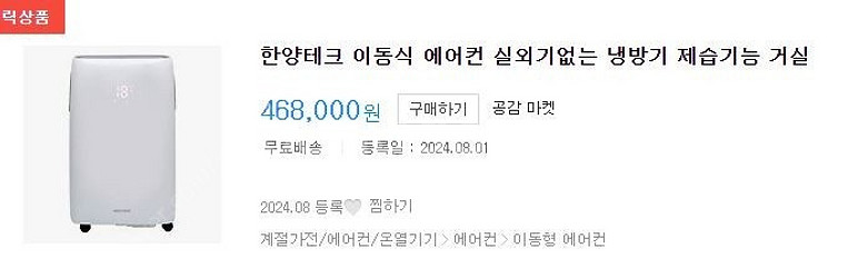 쿠디루미 에에텐트 풀셋. 고급 텐트 세탁완료.--7