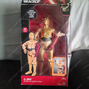 스타워즈 움직이고 말하는 c3po 피규어(대략46cm) 제품을 50000원에 판매합니다