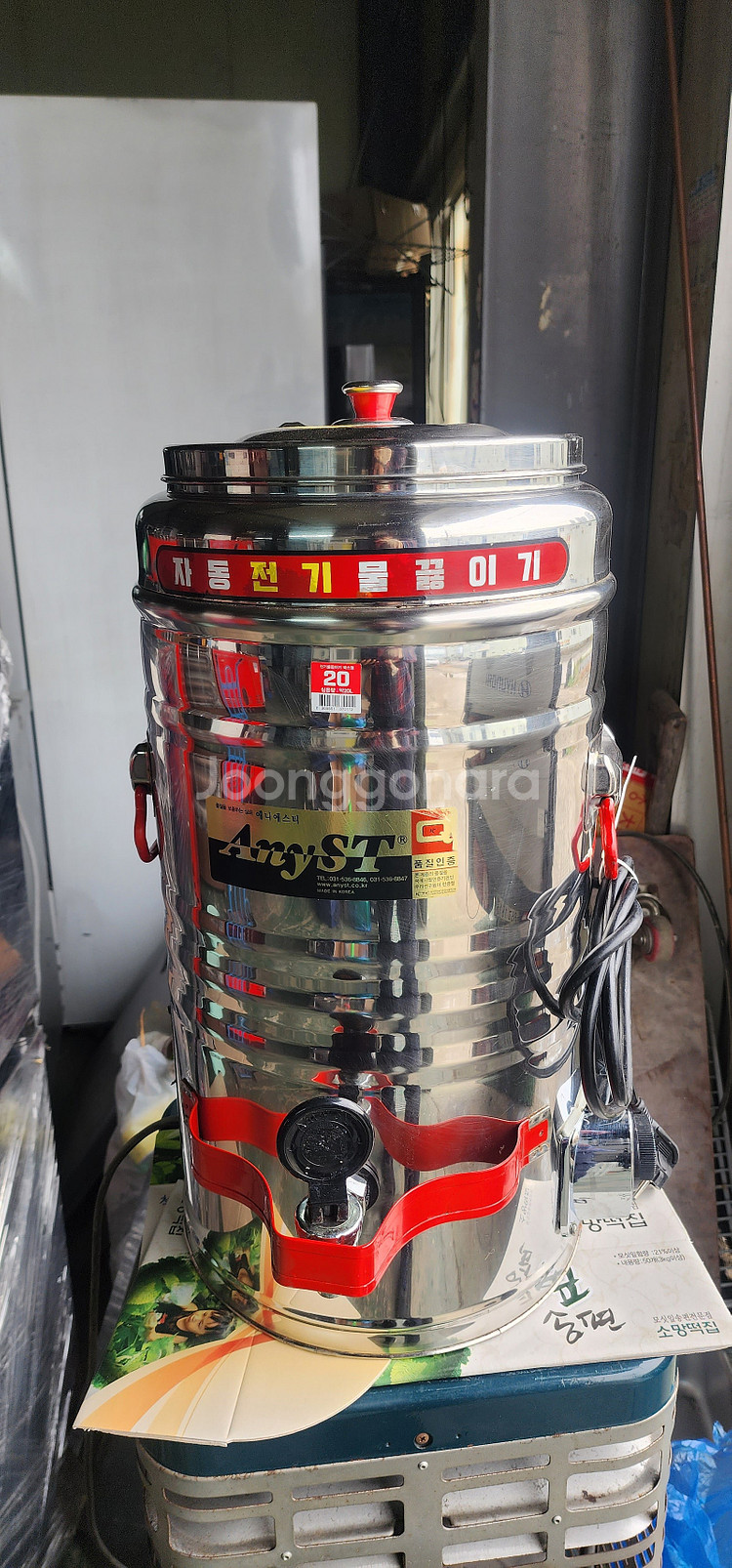 [판매] 전기물끓이기, 경일만두찜기 대게찜기 찜기--1