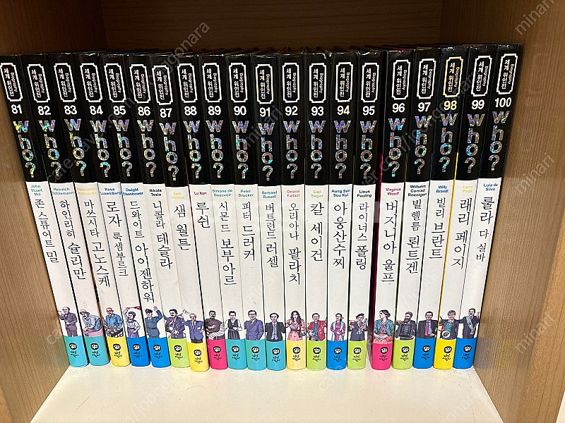 Who 양장--0