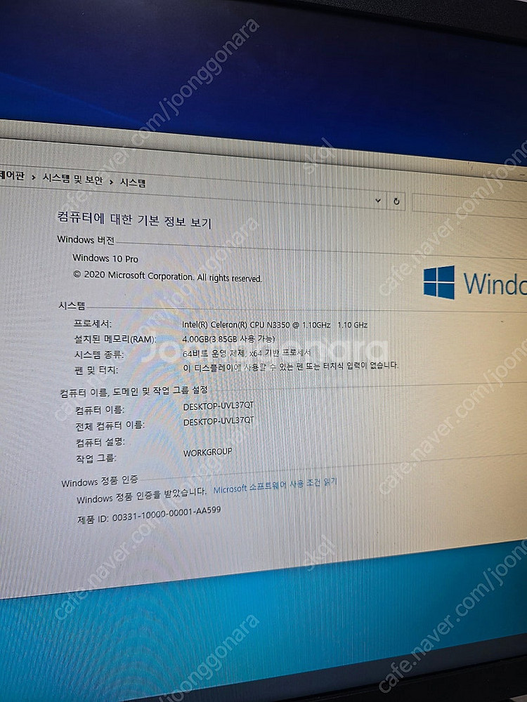 초소형 pc 컴퓨터 팝니다--2
