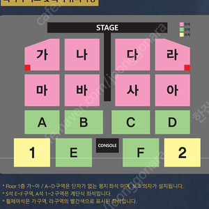 (자리완전좋아요) 나훈아 대구 콘서트 연석