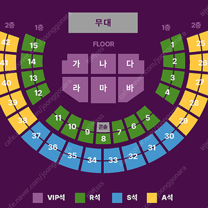 조용필 서울 콘서트 R석 연석 양도합니다.(4연석 가능)