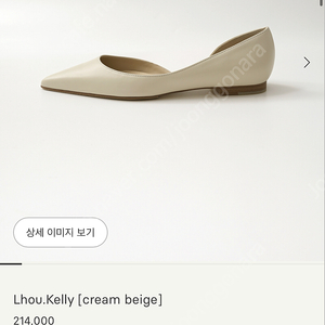 시에 sie 루 켈리 Lhou.Kelly [cream beige] 240/7.5