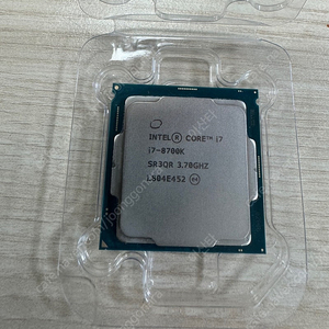 cpu i7 8700k