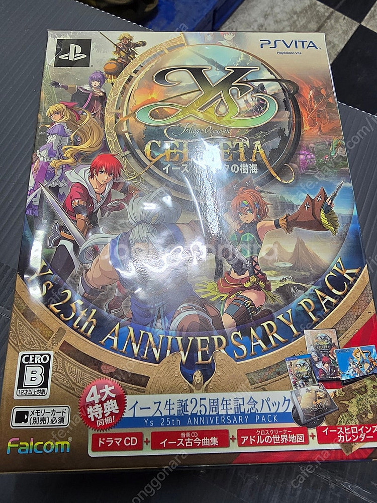 PSVITA 이스셀세타의 수해 한정판--0