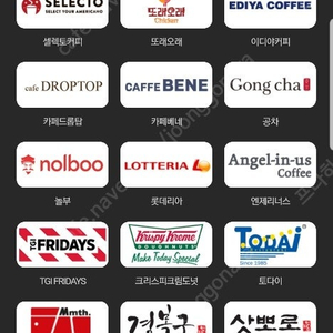 ((우주패스)) CJ더마켓 3종 쿠폰, 투썸플레이스 & 세븐일레븐 30% 할인 바코드 1,800원