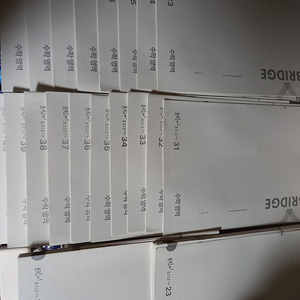 2024 시대인재 브릿지 모의고사 수학영역 23~55회 33회분 32,33회는 답지에 물자국 약간 있습니다 (배송비 별도)