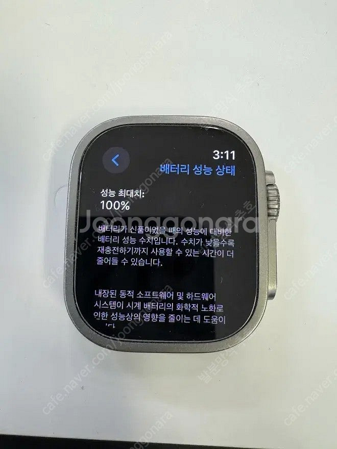 애플워치울트라 알파인루프 밴드셋트--3