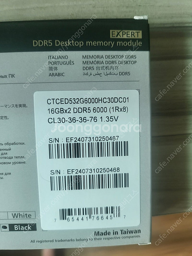 팀그룹 DDR5 32GB (16X2) 6000 Cl30...--2