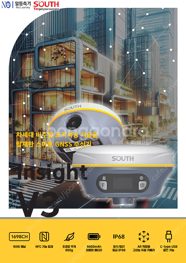 카메라로 원거리 측량을 할수 있는 SOUTH 사의 GP...--1