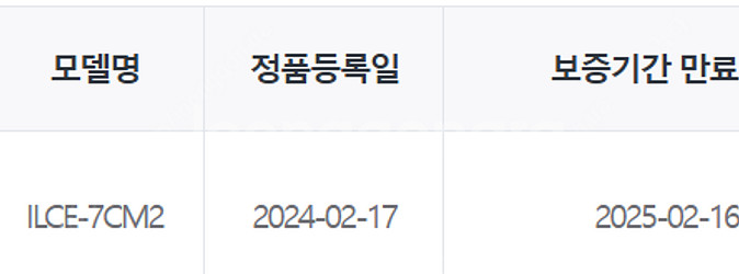 a7c2 실버 판매합니다--7