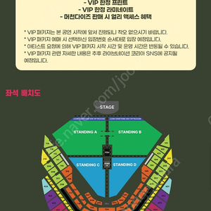 !!급처!!명당 찰리푸스 콘서트 스탠딩 vip 티켓 양도