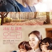 cgv 2인 1.6 예매 영화 아마존 보통의가족 조커 더러운돈에손대지마라 베놈 일반상영관