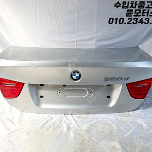 BMW 문짝/도어/트림/빽도어/트렁크 중고부품 판매