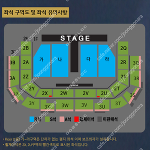 실물O) 11.23 (토) 광주 나훈아 콘서트 ​S석 3층 3X구역 2-4연석