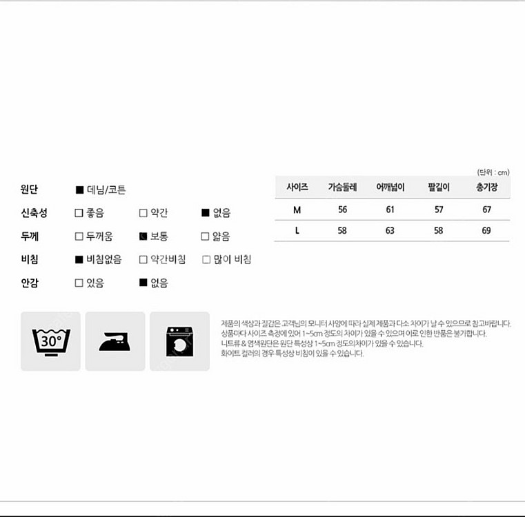 데님자켓 흑청--3