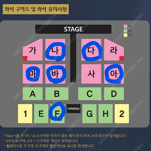 나훈아 서울 / 부산 / 대구 콘서트 저녁회차 R석 다량 양도합니다