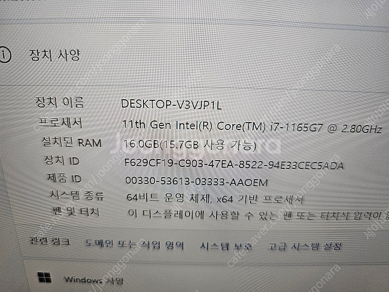 레노버 X13 GEN2 (i7 1165G7,16G,SS...--3