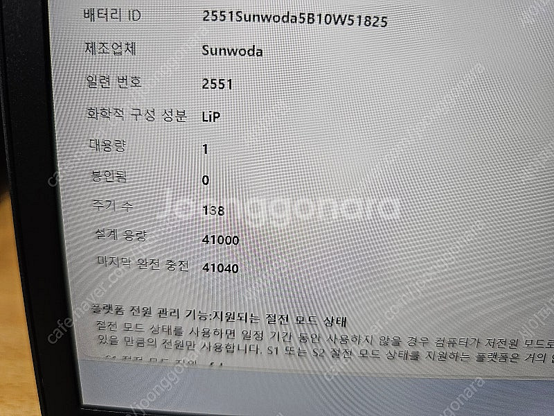 레노버 X13 GEN2 (i7 1165G7,16G,SS...--6