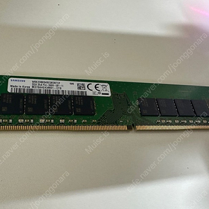 삼성 램 DDR4 32G 올 6월 구매 구매내역있어요~