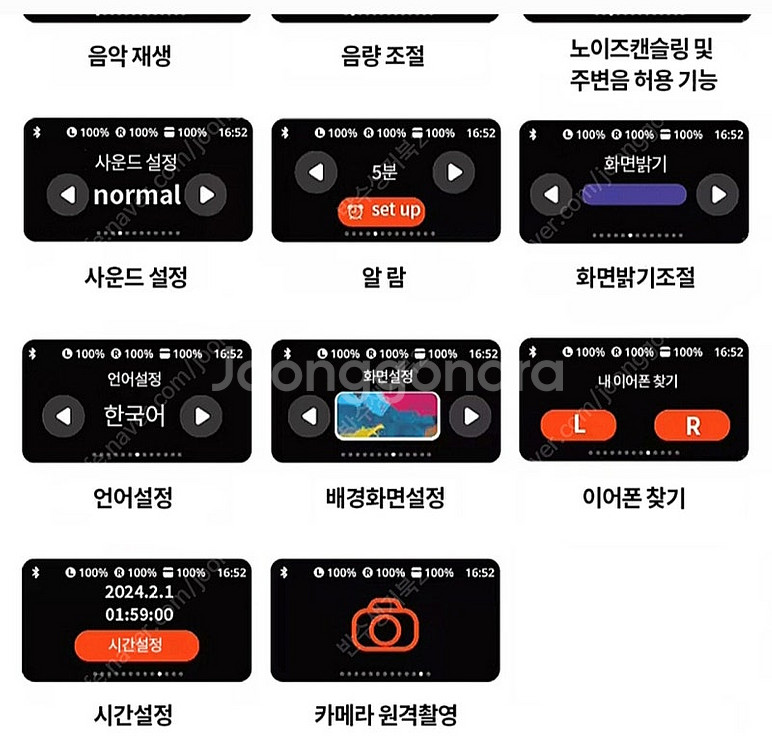 아이런 블루투스 이어폰 (독도 에디션)--4