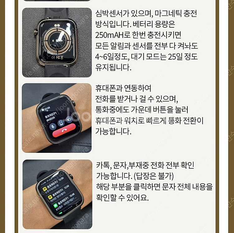 아이런 스마트워치 (미사용)--3