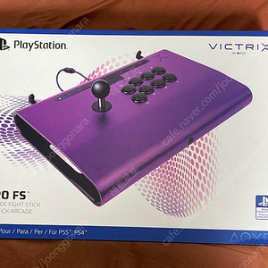 Victrix Pro FS 아케이드 조이스틱 미개봉