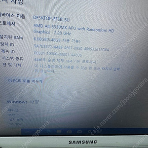 중고느트북 팝니다.