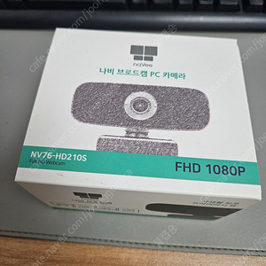 나비 브로드캠 PC 화상카메라 FHD200만화소