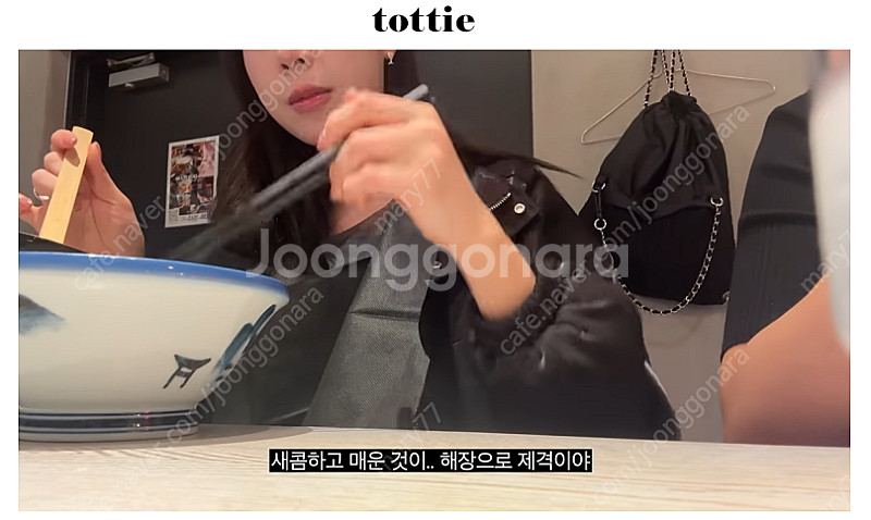 기디 토티백--6